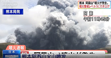 貼片電感代理商：日本火山噴發(fā)，當?shù)匕雽w大廠將受影響